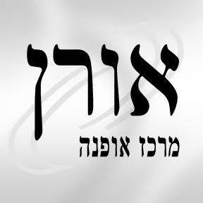 שי מורד