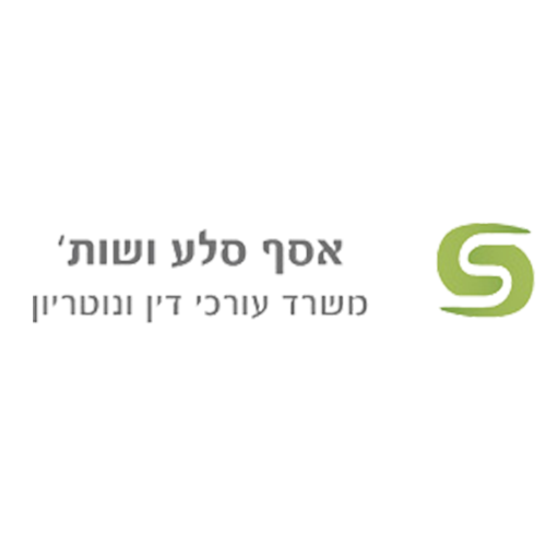 אסף-סלע