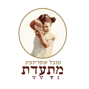 המתעדת-לאתר-בולדוזר